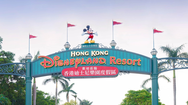 Hong Kong Disneyland entrance gate