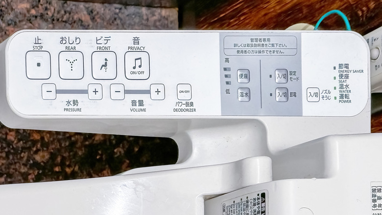 A Japanese toilet control panel