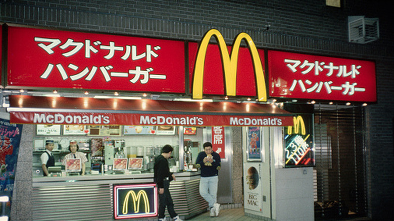 mcdonald's in tokyo