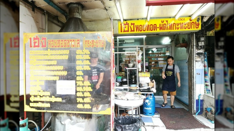 a Heng Hoitod location